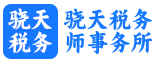 数电票对接-快速接入自动化开票